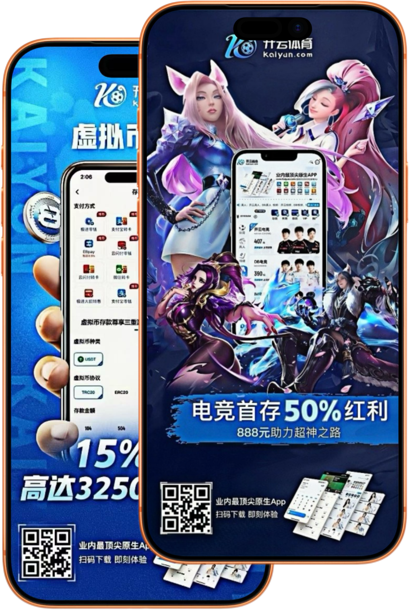 沙巴体育